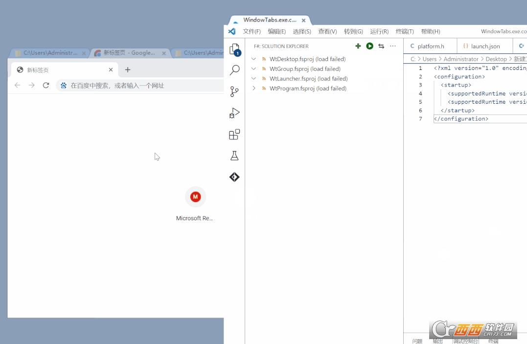标签管理,汉化方法,win10.