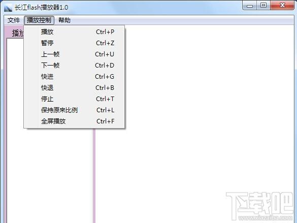 长江Flash播放器,长江Flash播放器下载,Flash播放器