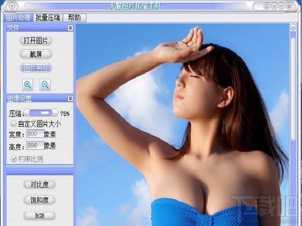 大猫图片压缩工具,图片压缩工具,大猫图片压缩工具下载,图片批量压缩软件