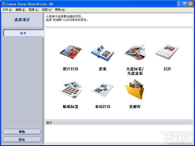 小康家庭,小康家庭数码影集,小康家庭数码影集下载,小康家庭数码影集官方下载