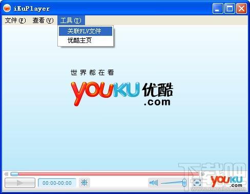 优酷flv播放器,ikuplayer,优酷flv播放器绿色版