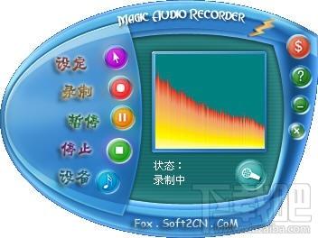 魔术录音机,Magic Audio Recorder,Magic Audio Recorder下载,魔术录音机下载
