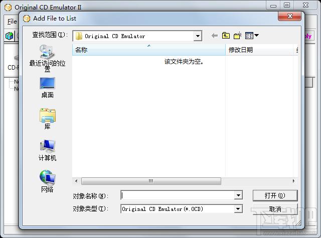 Original CD Emulator,Original CD Emulator下载,Original CD Emulator官方下载,虚拟光驱