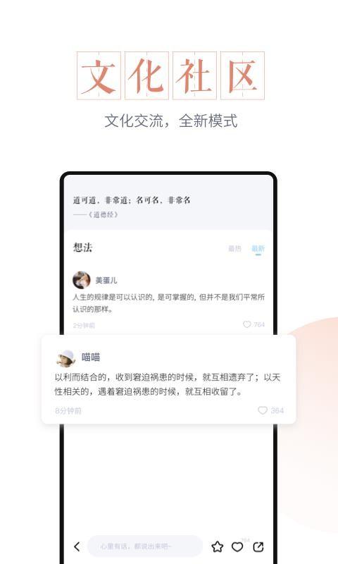 最美万年历app下载,最美万年历安卓版