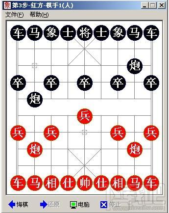 丁丁中国象棋,丁丁中国象棋下载