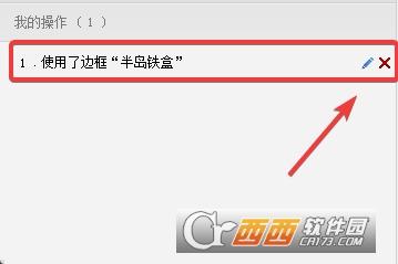 裁剪图片,修改尺寸,在线版.