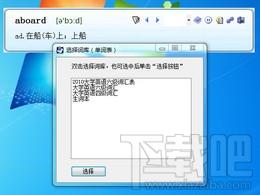 有声单词,有声单词下载,有声单词官方下载