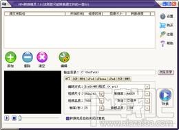 佳源MP4转换精灵,佳源MP4转换精灵下载,佳源MP4转换精灵官方下载