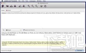 Just Translate for Windows,Just Translate for Windows下载,Just Translate for Windo