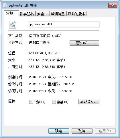 pptwriter.dll,pptwriter.dll下载,pptwriter.dll官方版