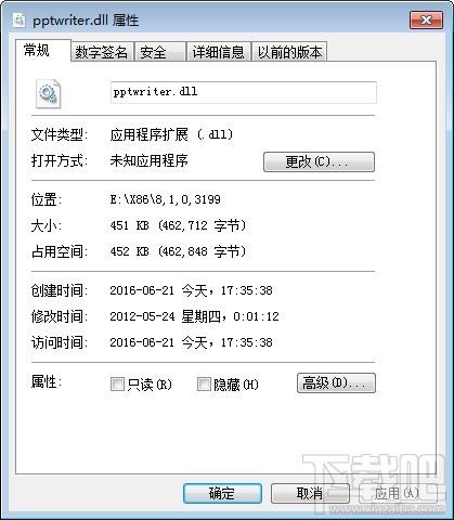 pptwriter.dll,pptwriter.dll下载,pptwriter.dll官方版