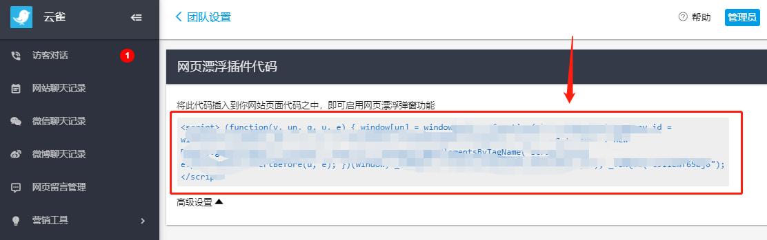 云雀客服平台下载,云雀客服平台电脑版,客服软件