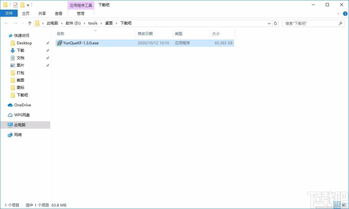 云雀客服平台下载,云雀客服平台电脑版,客服软件