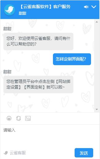 云雀客服平台下载,云雀客服平台电脑版,客服软件