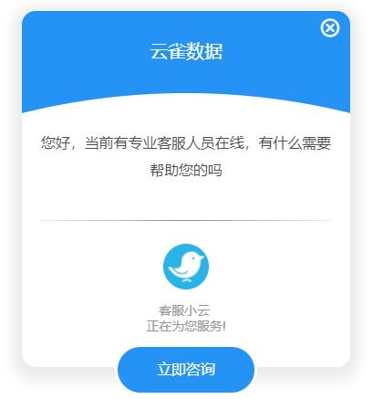 云雀客服平台下载,云雀客服平台电脑版,客服软件