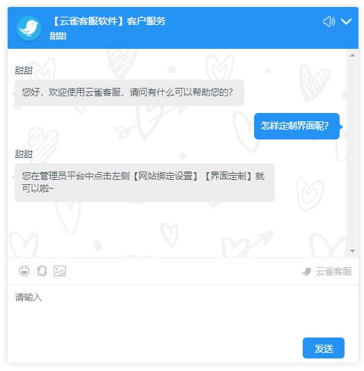 云雀客服平台下载,云雀客服平台电脑版,客服软件