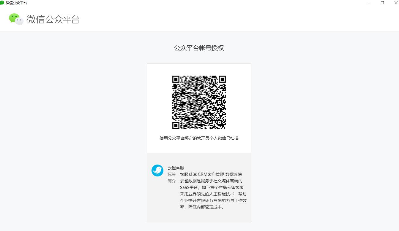 云雀客服平台下载,云雀客服平台电脑版,客服软件