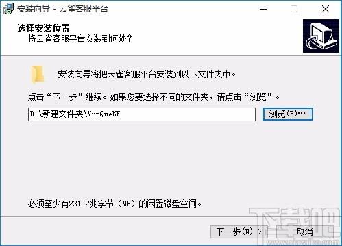 云雀客服平台下载,云雀客服平台电脑版,客服软件