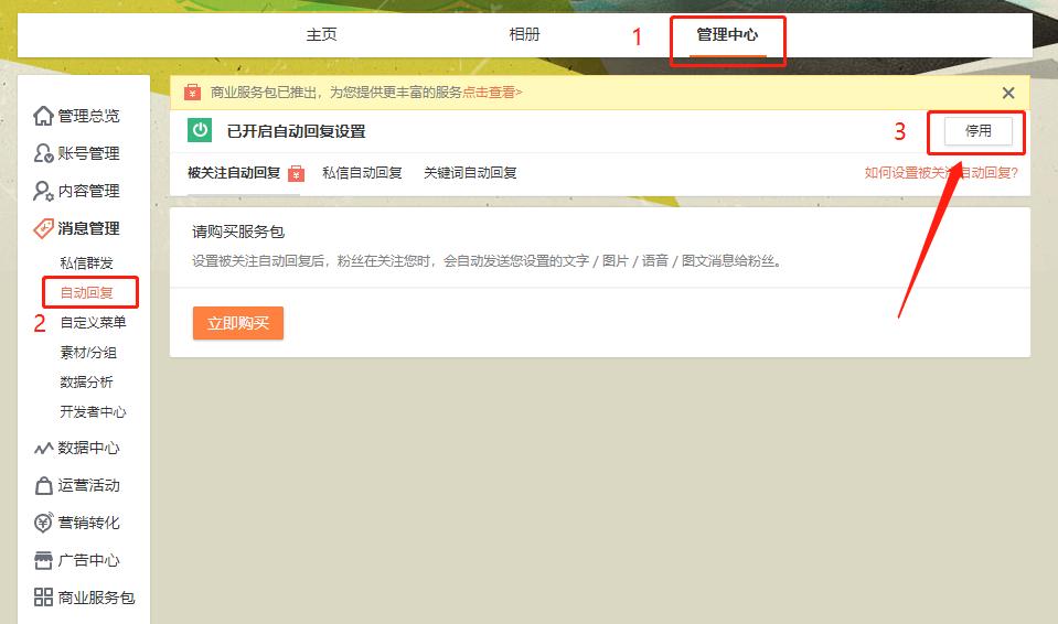 云雀客服平台下载,云雀客服平台电脑版,客服软件