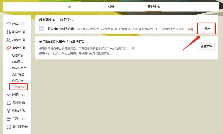 云雀客服平台下载,云雀客服平台电脑版,客服软件