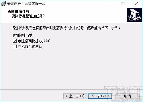 云雀客服平台下载,云雀客服平台电脑版,客服软件