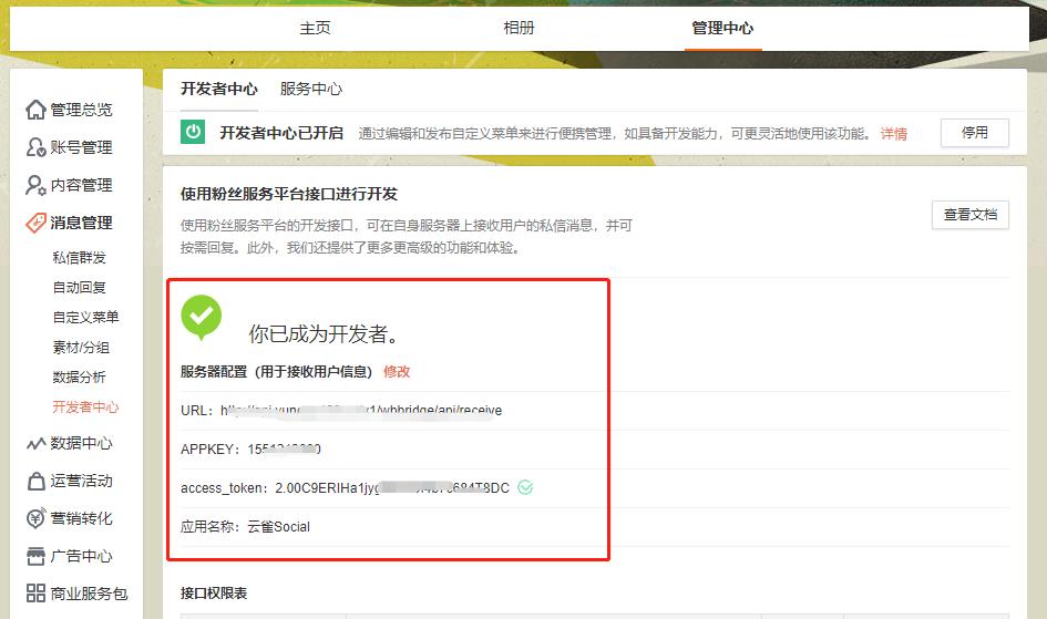 云雀客服平台下载,云雀客服平台电脑版,客服软件