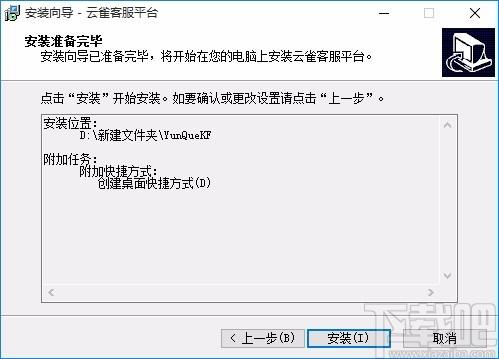 云雀客服平台下载,云雀客服平台电脑版,客服软件