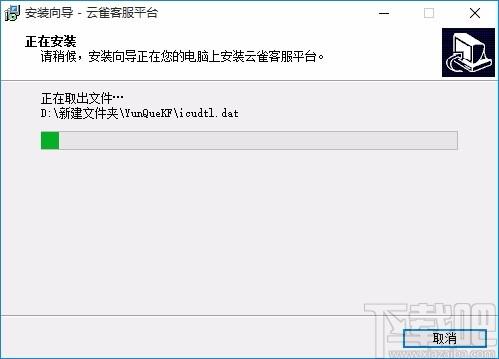 云雀客服平台下载,云雀客服平台电脑版,客服软件