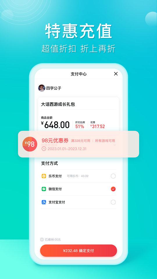橙子游戏盒子下载,橙子游戏,游戏盒子,h5游戏app