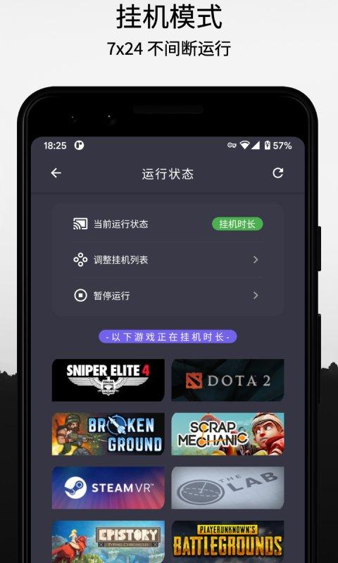 云挂卡app(steamx)下载,云挂卡,云游戏app
