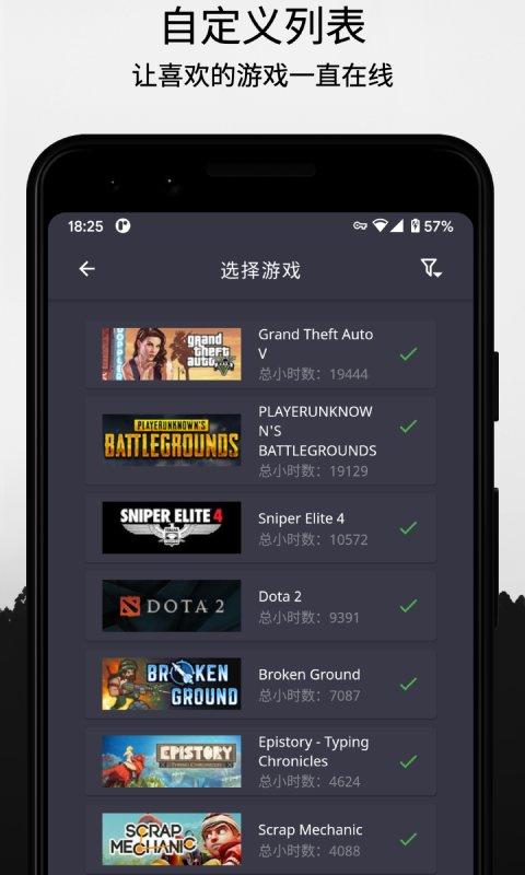 云挂卡app(steamx)下载,云挂卡,云游戏app