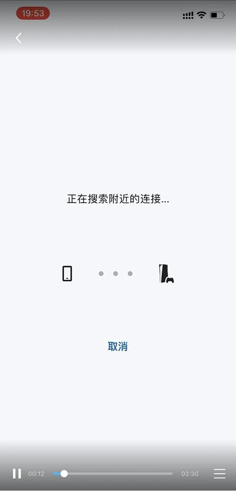 ps remote play安卓最新版本下载,psremoteplay,手柄app,键鼠app
