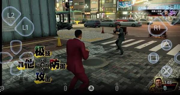 ps remote play安卓最新版本下载,psremoteplay,手柄app,键鼠app