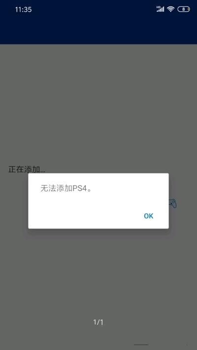 ps remote play安卓最新版本下载,psremoteplay,手柄app,键鼠app
