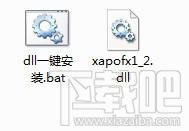 XAPOFX1_2.dll,XAPOFX1_2.dll下载