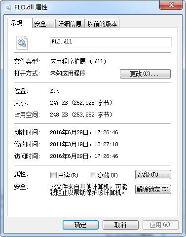 FLO.dll,FLO.dll下载,FLO.dll官方版