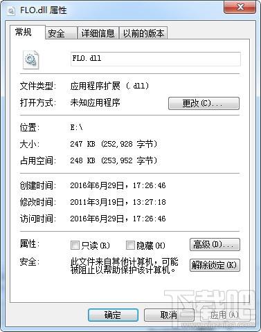 FLO.dll,FLO.dll下载,FLO.dll官方版