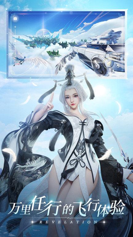 天谕最新版本下载,天谕,国战手游,魔幻手游