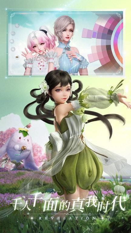 天谕最新版本下载,天谕,国战手游,魔幻手游