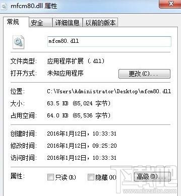 mfcm80.dll,mfcm80.dll下载