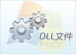 mfcm80.dll,mfcm80.dll下载