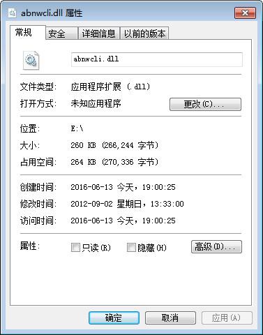 abnwcli.dll,abnwcli.dll下载,abnwcli.dll官方版