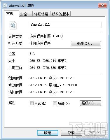 abnwcli.dll,abnwcli.dll下载,abnwcli.dll官方版