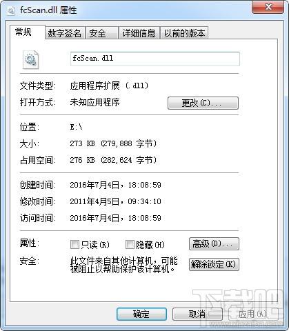 fcScan.dll,fcScan.dll下载,fcScan.dll官方版