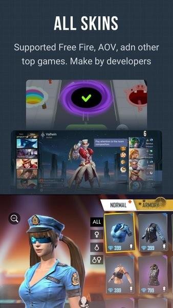 luluboxpro游戏盒子手机版下载,luluboxpro,皮肤app