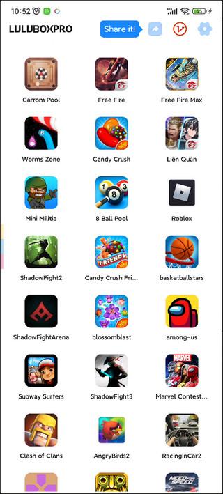 luluboxpro游戏盒子手机版下载,luluboxpro,皮肤app
