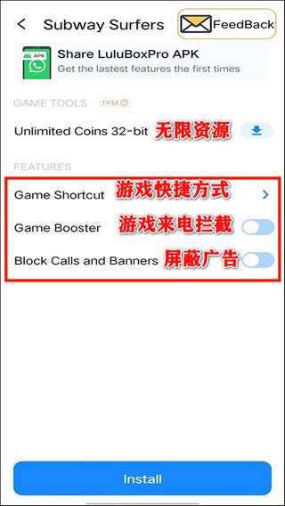 luluboxpro游戏盒子手机版下载,luluboxpro,皮肤app