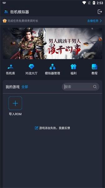 逐鹿助手官方版下载,逐鹿助手,游戏助手app,游戏盒子app