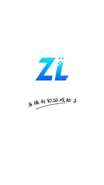 逐鹿助手官方版下载,逐鹿助手,游戏助手app,游戏盒子app