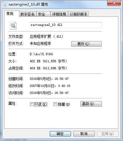 xactengine2_10.dll,xactengine2_10.dll下载